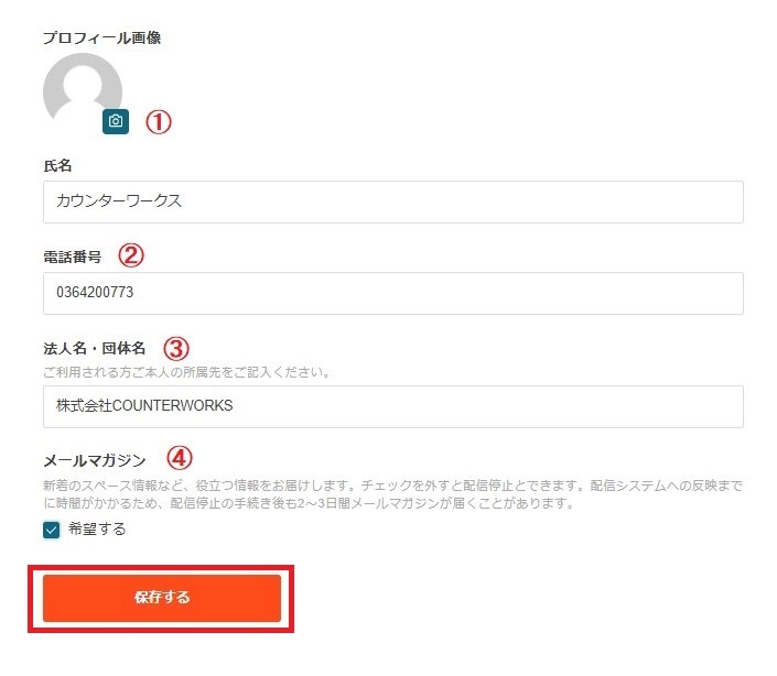 スクリーンショット