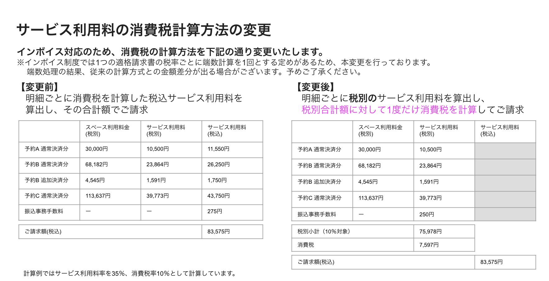 スクリーンショット 2023-07-26 12.07.11.png