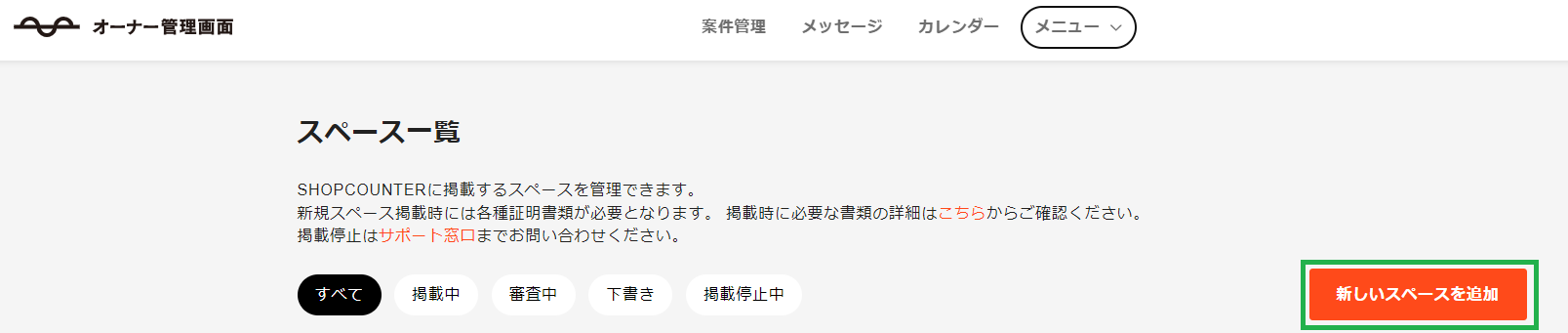 スクリーンショット 2024-08-14 115156.png