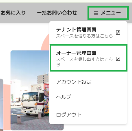 スクリーンショット 2024-08-14 115037.png
