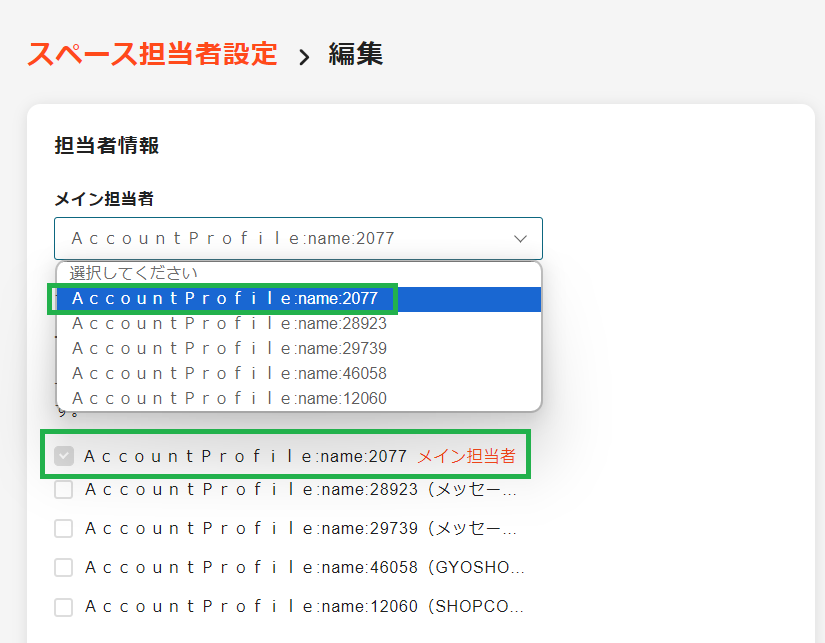 スクリーンショット 2024-08-14 120351.png