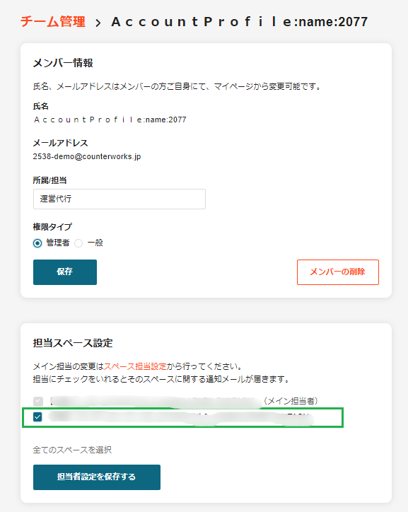 スぺ4-3.png
