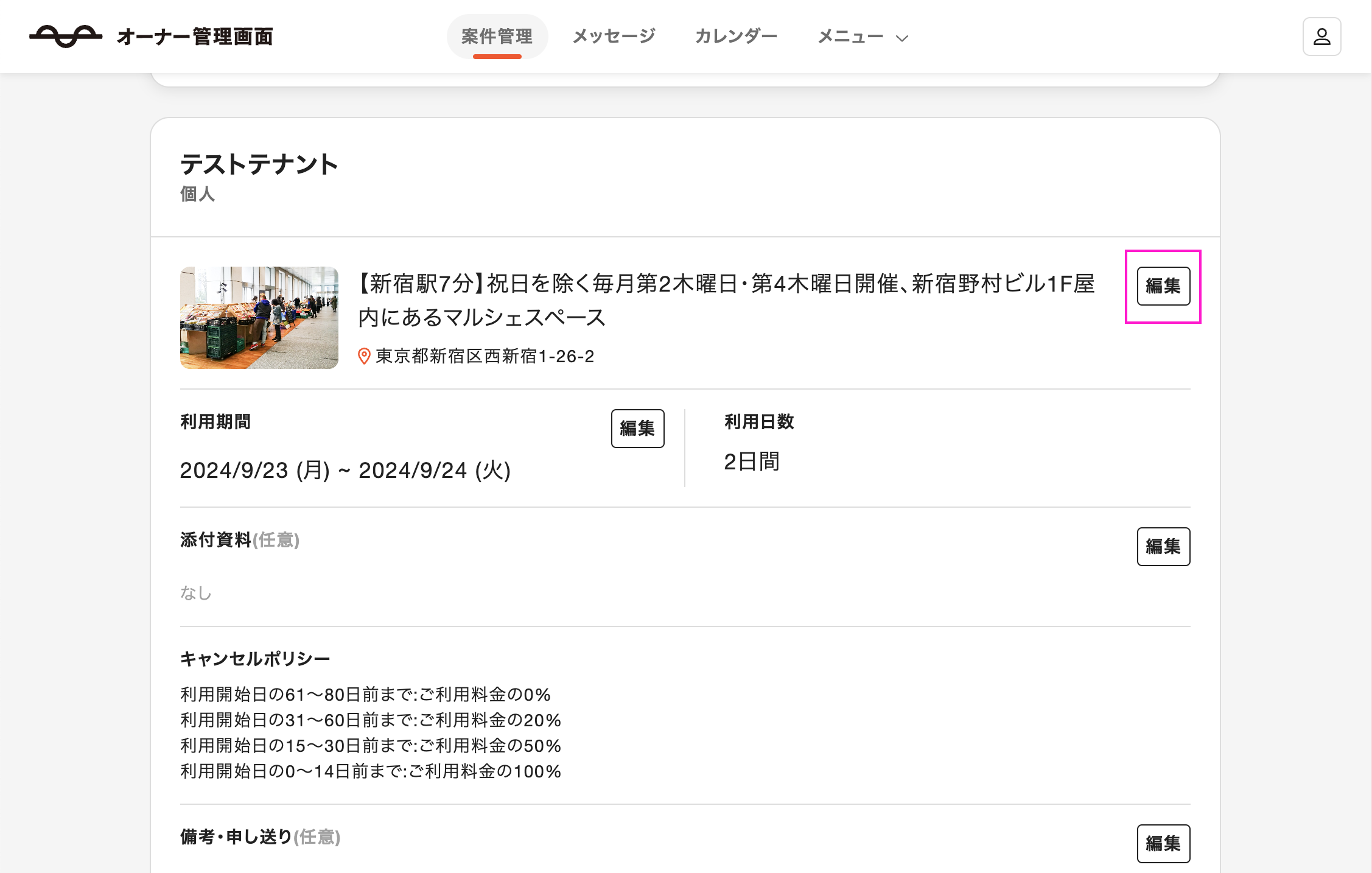 image (11).png