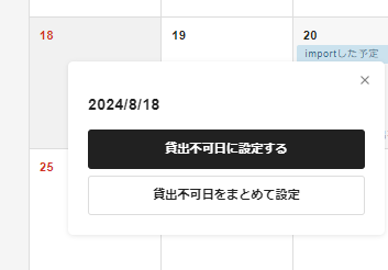 スクリーンショット 2024-08-14 132820.png