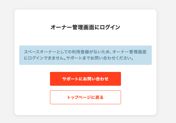 スクリーンショット 2024-10-16 15.42.18.png