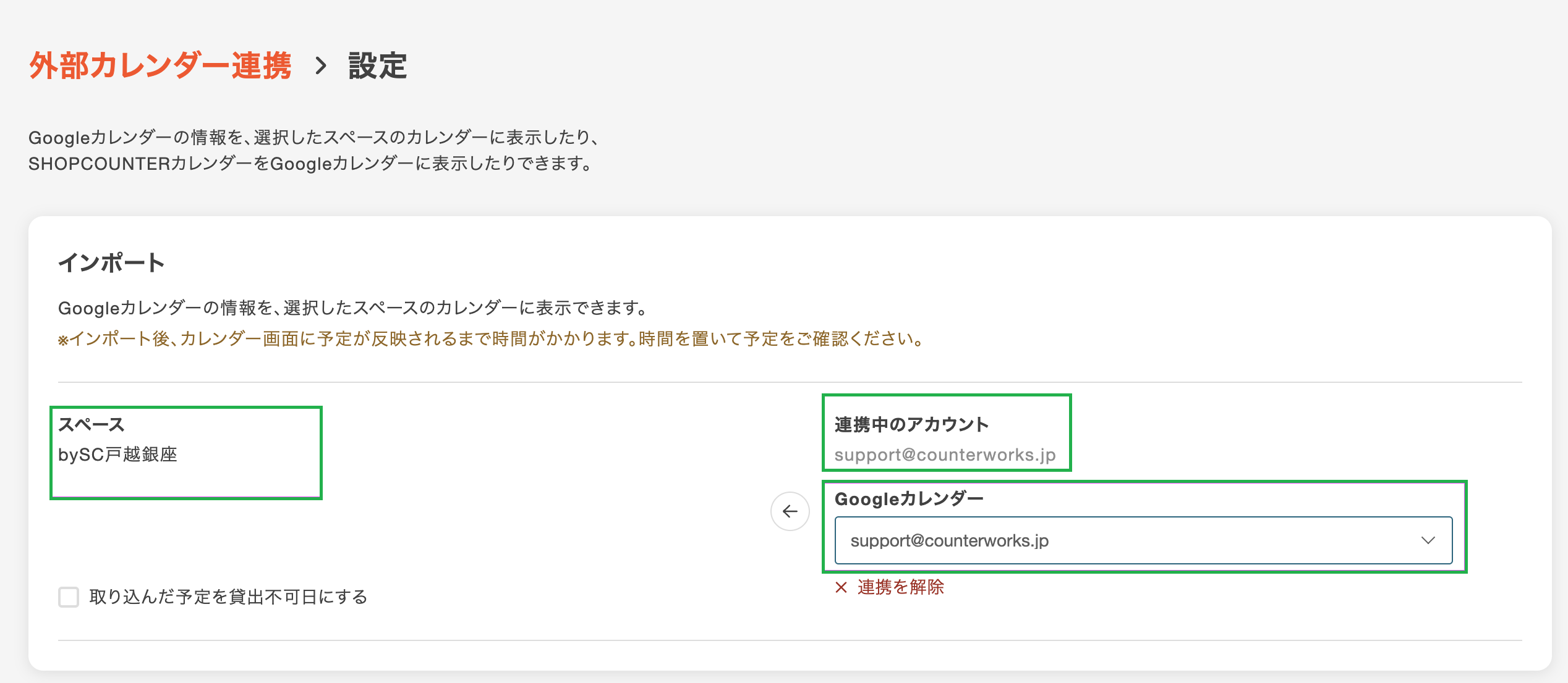 スクリーンショット 2023-07-10 12.20.35.png