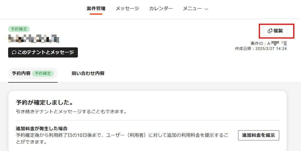 ダウンロード.png