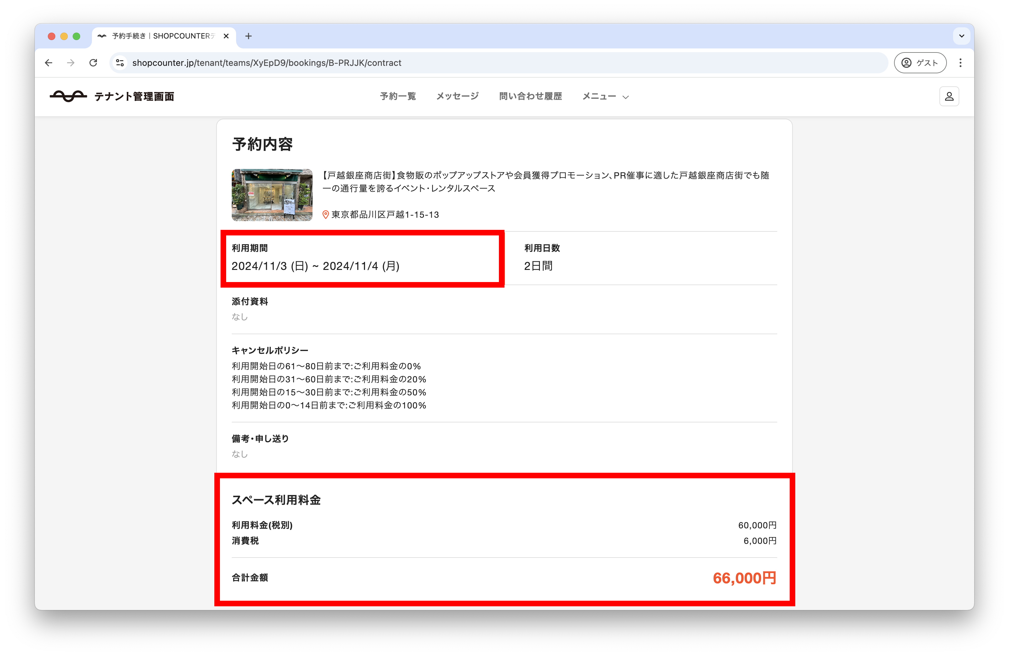 image (1).png