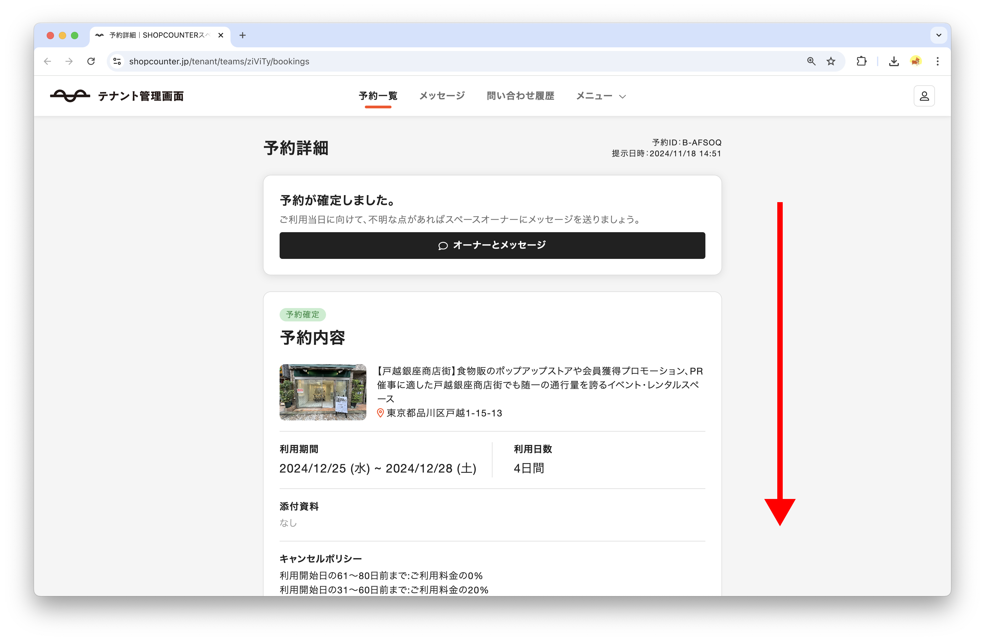 image (4).png