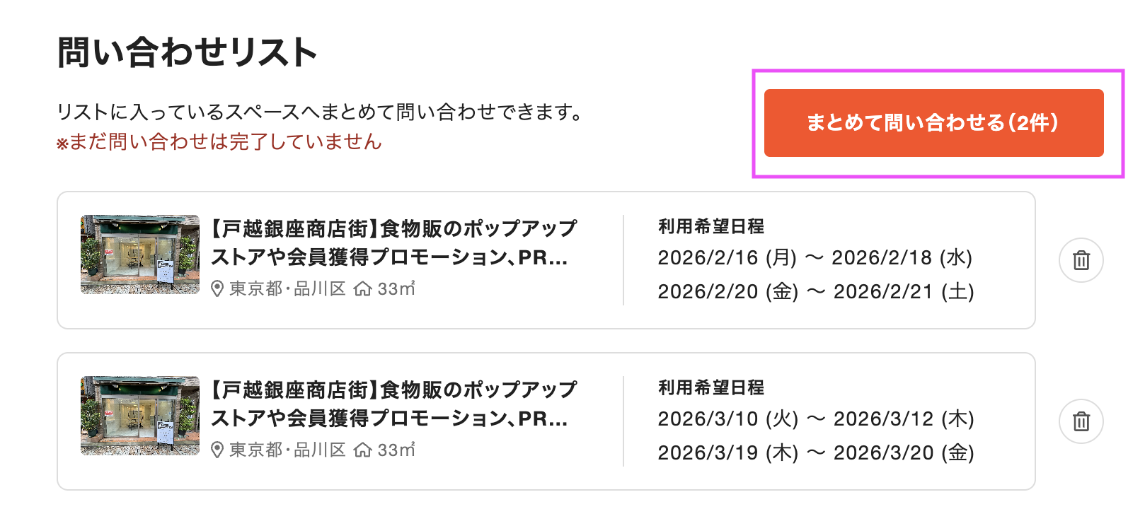 スクリーンショット 2025-09-29 16.59.57.png