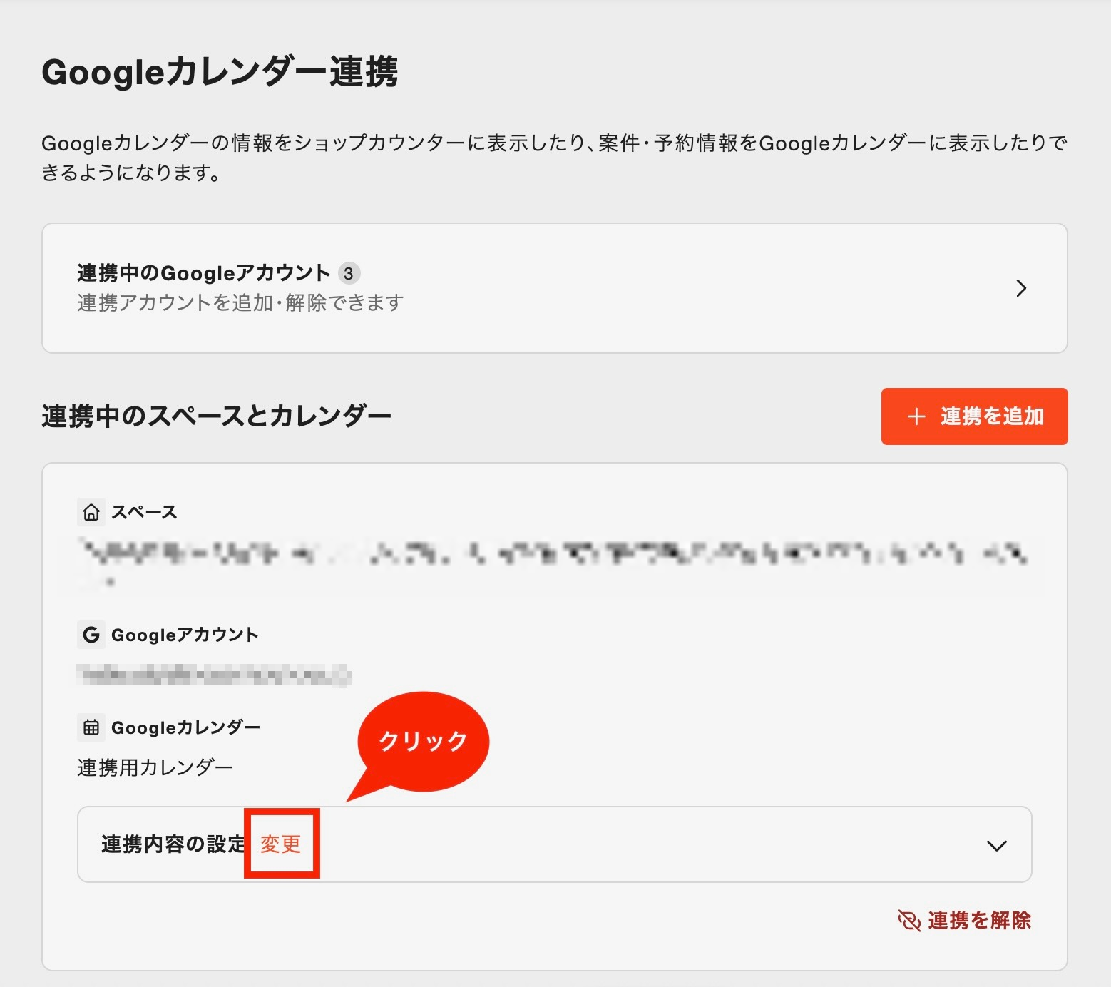 ダウンロード (3).png