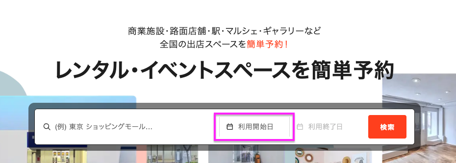 スクリーンショット 2025-12-08 18.15.46.png