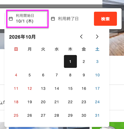 スクリーンショット 2025-12-09 10.27.48.png