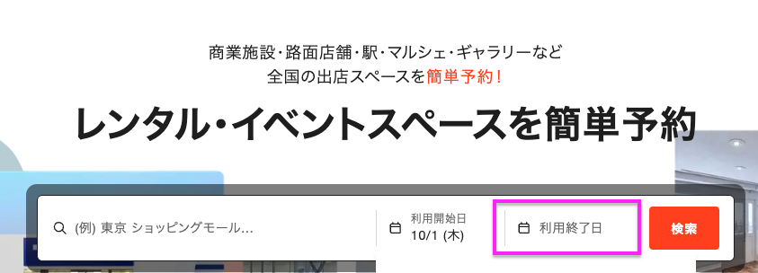 スクリーンショット 2025-12-09 10.31.25.png
