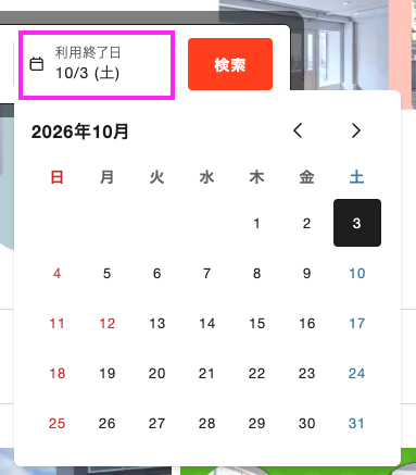 スクリーンショット 2025-12-09 10.33.16.png