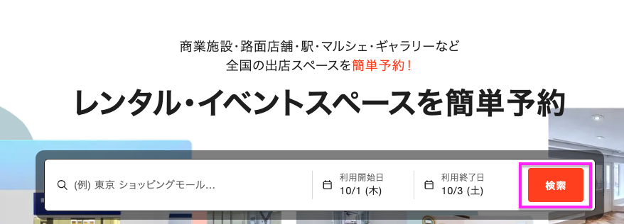 スクリーンショット 2025-12-09 10.35.04.png