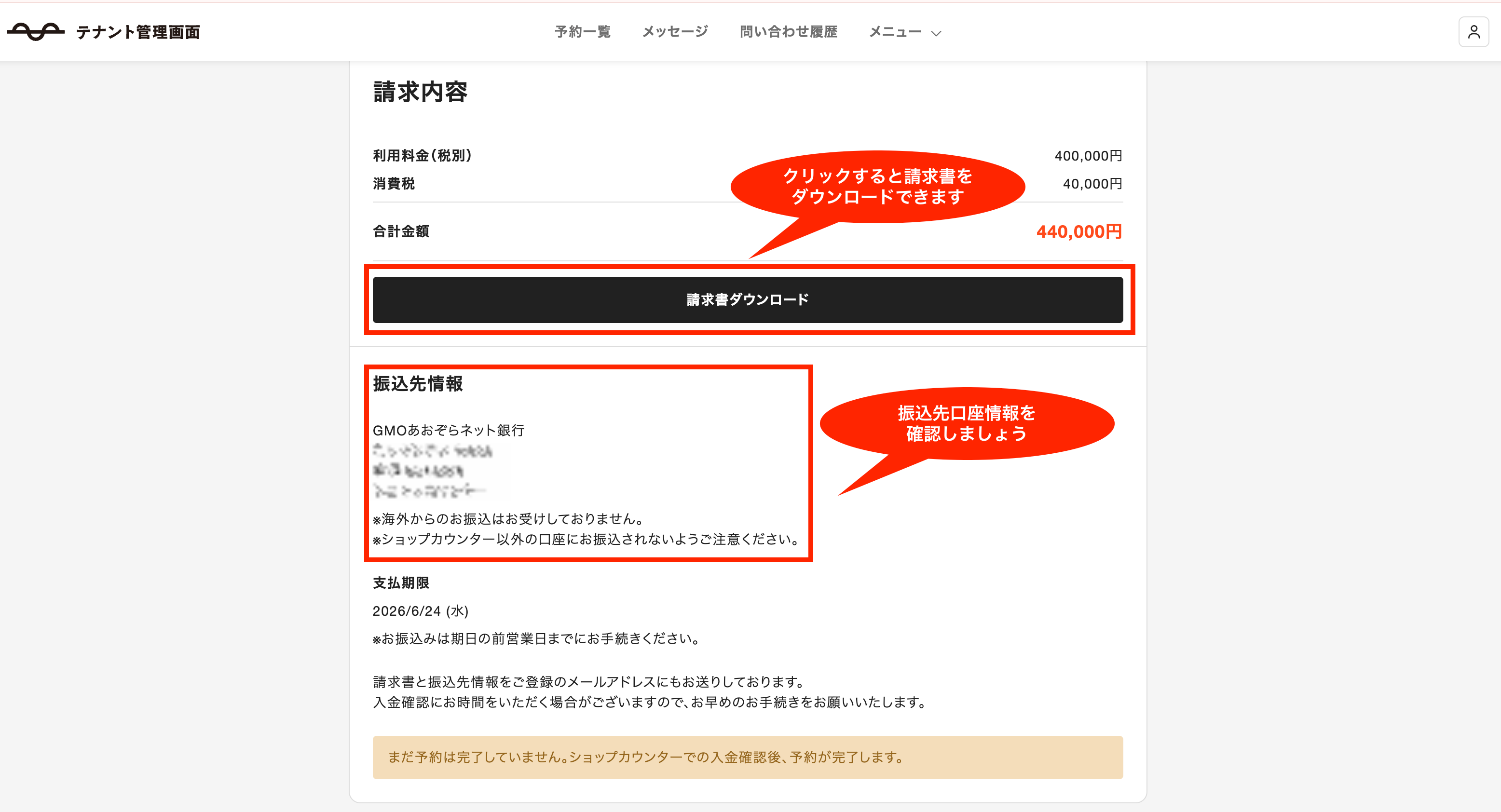 ダウンロード (1).png